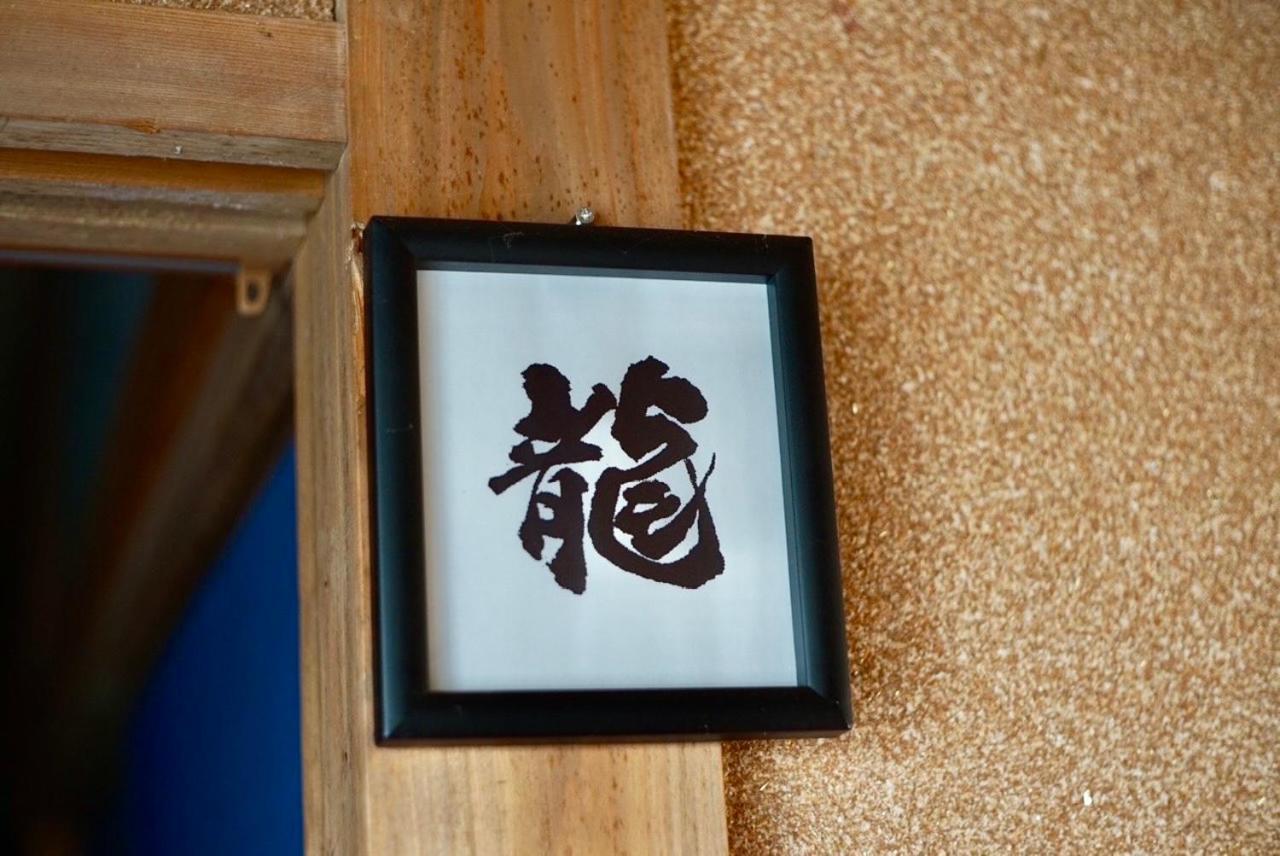 みやうら御殿 Apartment Imabari Bagian luar foto