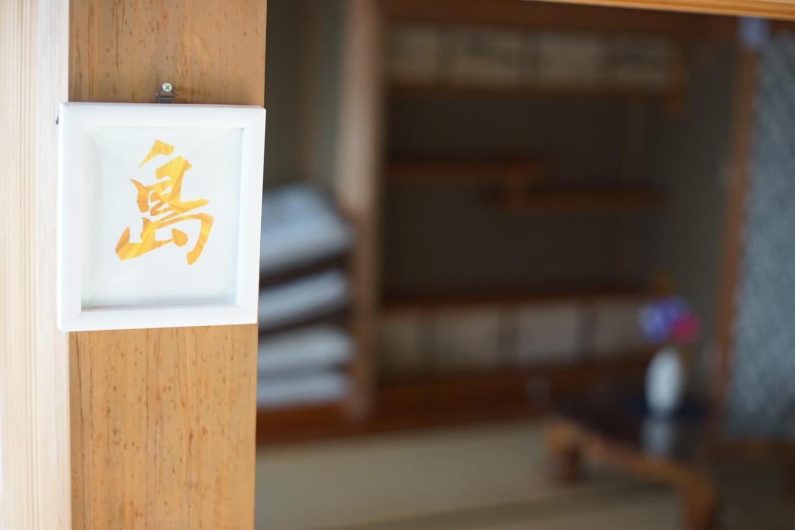 みやうら御殿 Apartment Imabari Bagian luar foto